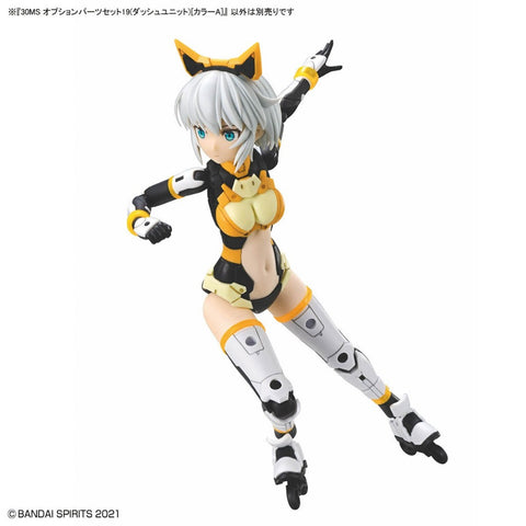Bandai 30MS : OP-19 Option Parts Set ( Dash Unit ) [ Color A ]