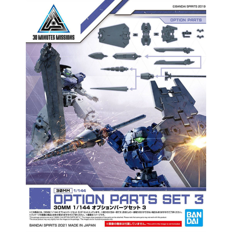 Bandai 30MM 1/144 Option Parts Set 3 ( W-09 )