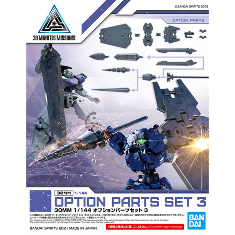 Bandai 30MM 1/144 Option Parts Set 3 ( W-09 )