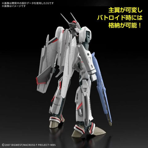 Bandai HG 1/100 : Macross Frontier VF-25F Messiah Valkyrie ( Alto Custom ) [ Deluxe Set ]