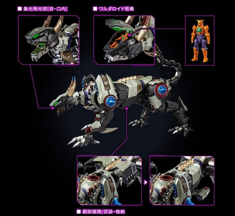 Takara Tomy Diaclone 1/60 : DA-123 Warudaroars [ Jaguar ] Anode Type