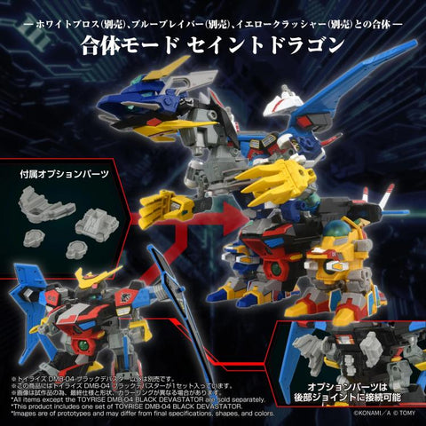 Takara Tomy Toyrise : DMB-04 B-Daman Black Devaster
