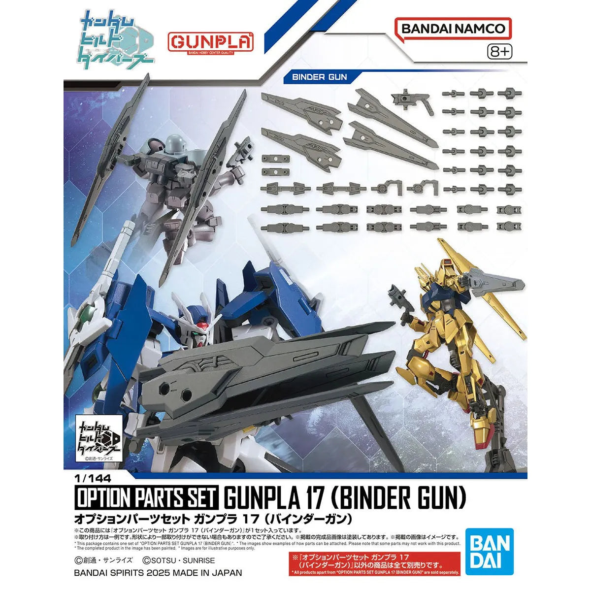Bandai Option Parts Set Gunpla 17 ( Binder Gun )