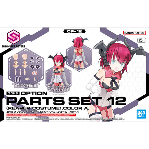 Bandai 30MS Option Parts Set 12 ( Reaper Costume - Color A )