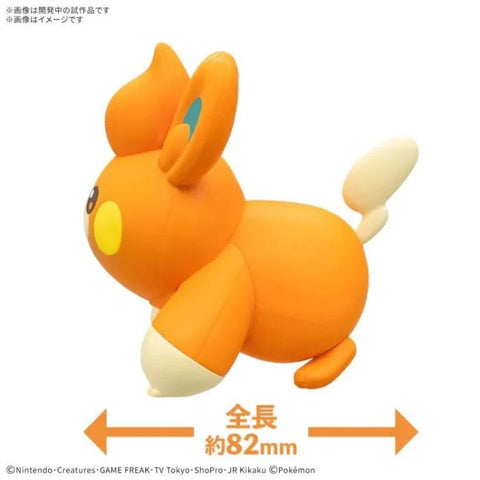 Bandai Pokemon Model Kit Quick : Pawmi/Pohm
