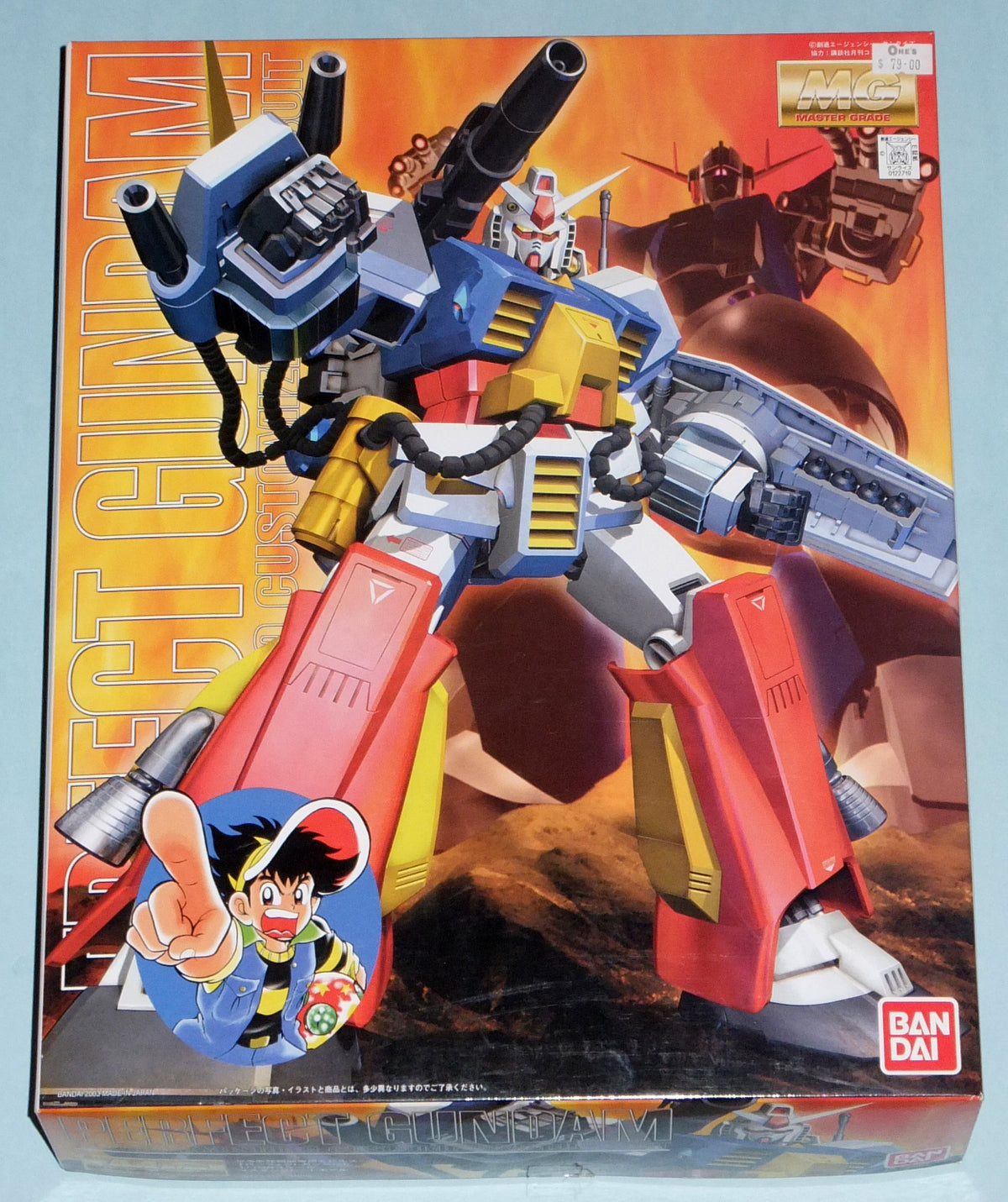 Bandai MG 1/100 : Perfect Gundam [ Plamo-Kyoshiro Customize MS ]