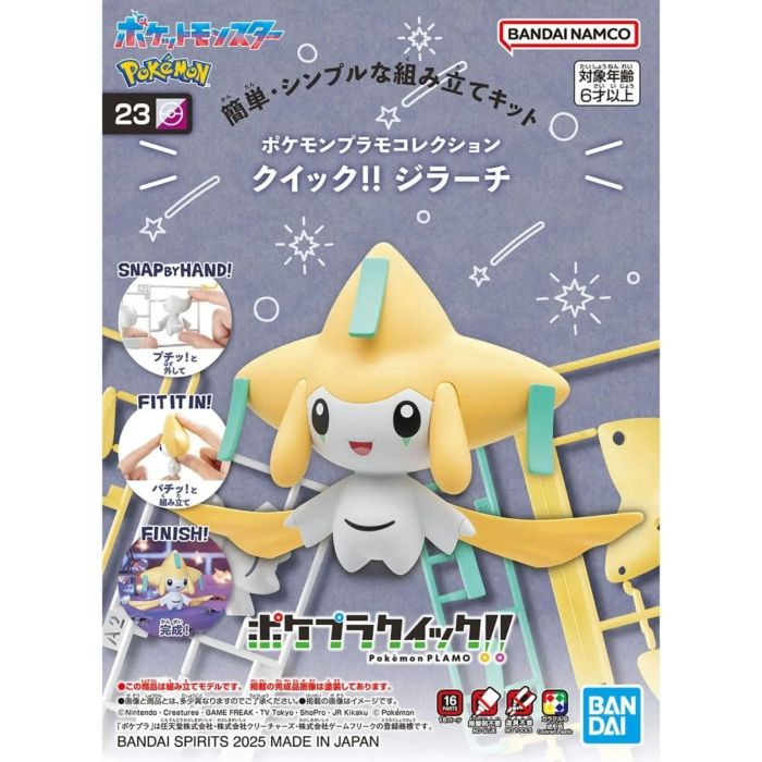 Pokemon Model Kit Quick 23 Jirachi