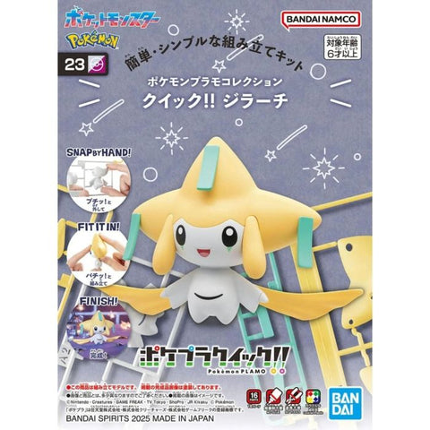 Pokemon Model Kit Quick 23 Jirachi