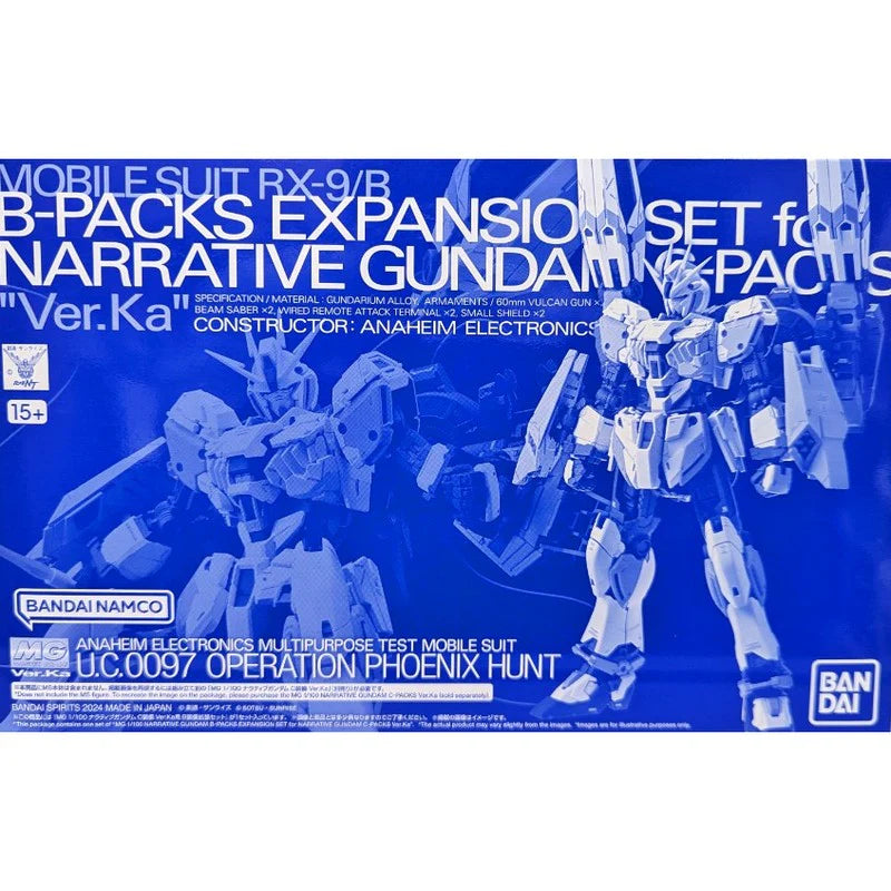 MG 1/100 B-Packs Expansion Set For Narrative Gundam C-Packs P-Bandai Ver.KA