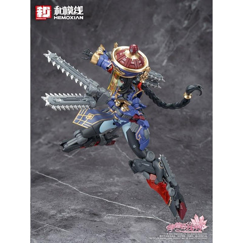 Hemoxian JS-009 : JiuLian ( First Release Ver )