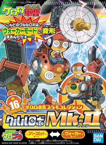 Bandai : Keroro Gunso Plamo Collection No.16 ( Kululu Robo Mk 2 )