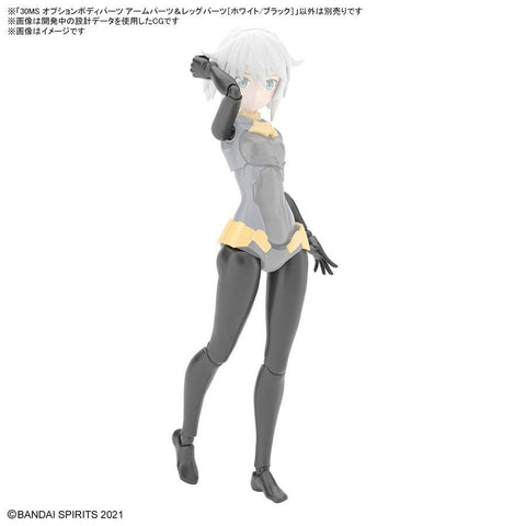 Bandai 30MS : OB-12 Option Body Parts ( Arm Parts & Leg Parts ) [ White / Black ]