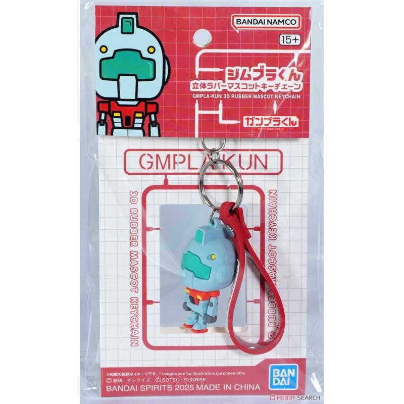Bandai : GMPLA-KUN 3D Rubber Mascot KeyChain
