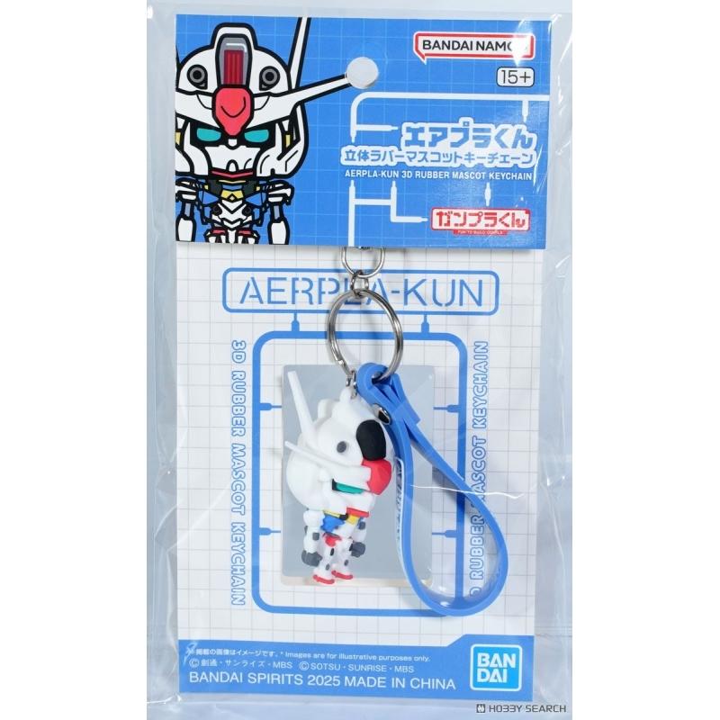 Bandai : AERPLA-KUN 3D Rubber Mascot Keychain