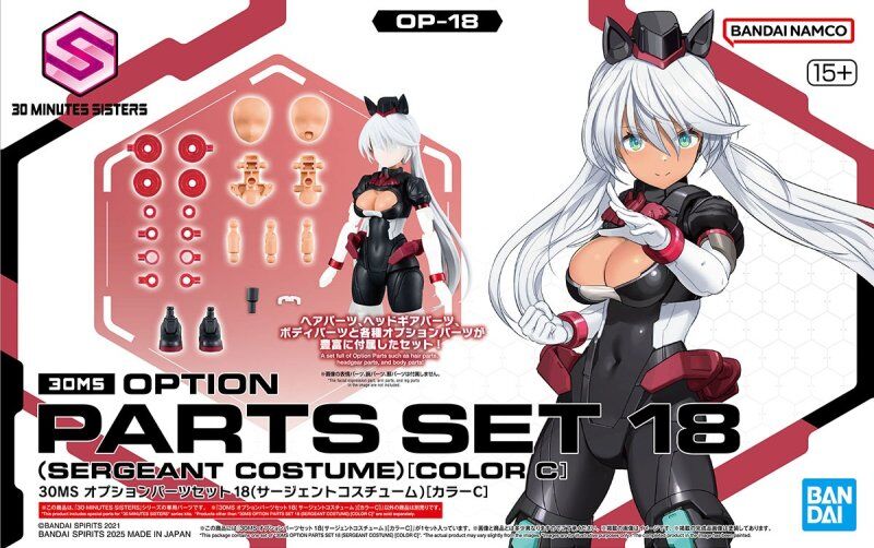Bandai 30MS Option Parts Set 18 ( Sergeant Costume - Color C )