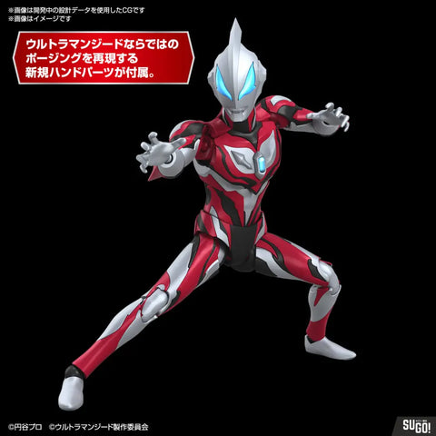 Figure Rise Standard :  Ultraman Geed Primitive