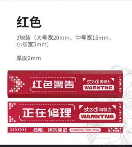 Stedi MS-JD3R Aluminum Sanding Plate