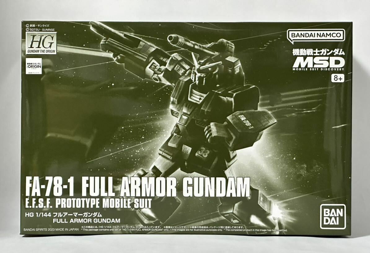 P-Bandai HG 1/144 : FA-78-1 Full Armor Gundam