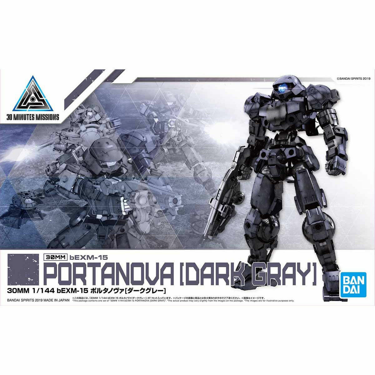Bandai 30MM 1/144 : bEXM-15 Portanova [ Dark Gray ]
