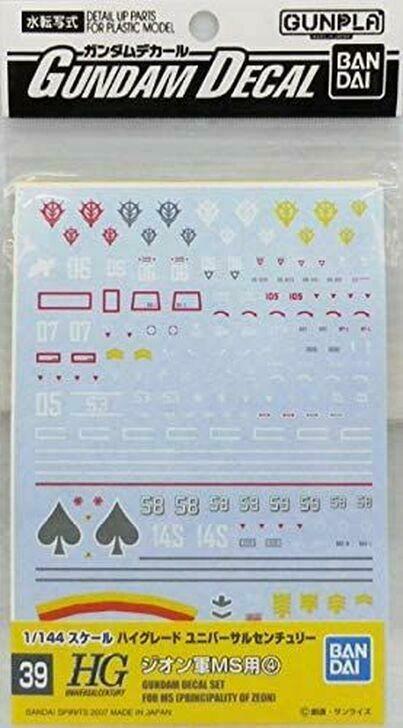 Bandai Water Decal : No.39 Gundam Decal Set For MS [ Principality Of Zeon ] 4