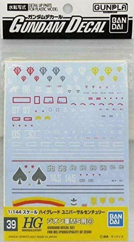Bandai Water Decal : No.39 Gundam Decal Set For MS [ Principality Of Zeon ] 4