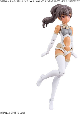 Bandai 30MS : OB-12 Option Body Parts ( Arm Parts & Leg Parts ) [ White / Black ]