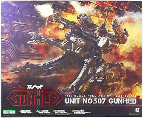 Gunhed: 1/35 Unit No.507 Gunhed