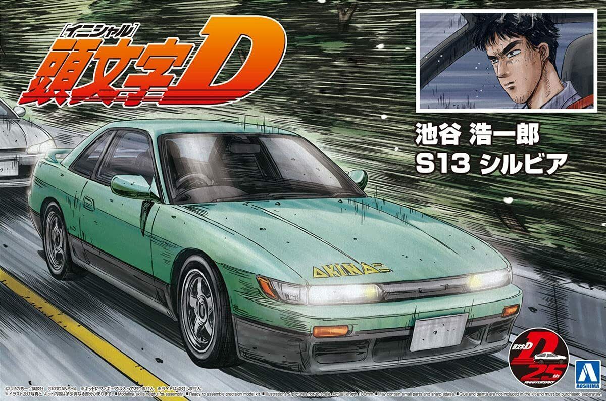 IKETANI KOICHIRO S13 Nissan Silvia