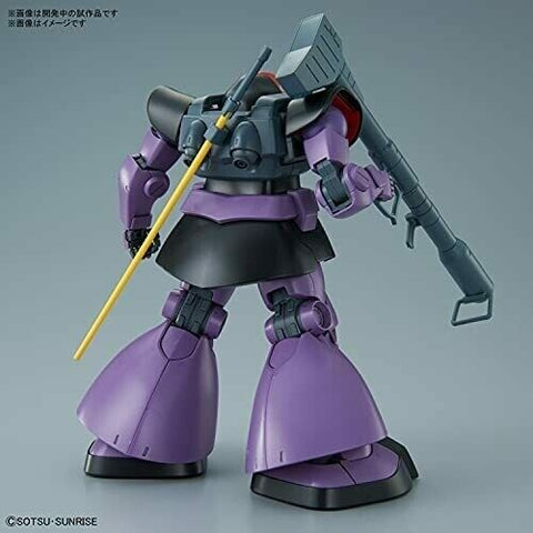 MG 1/100 MS-09 Dom (Principality Of Zeon Mass-Produced Mobile Suit)