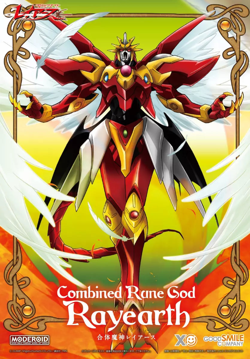 MODEROID Magic Knight Rayearth : Combined Rune God Rayearth
