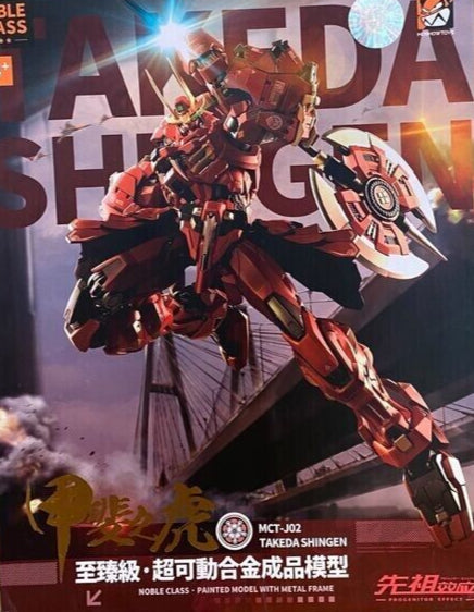 MCT-J02 Takeda Shinfen Metal Frame Action Figures Model