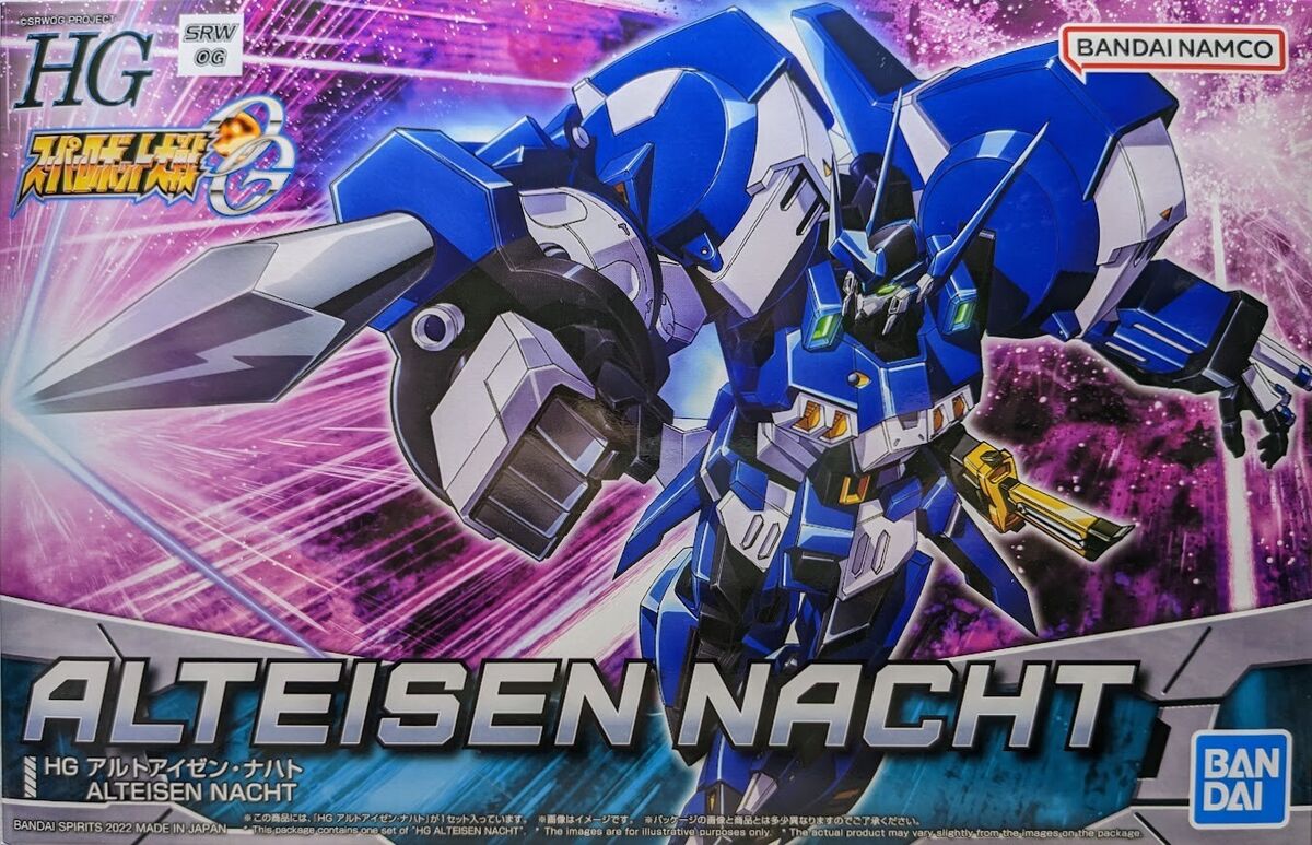 HG Super Robot Wars OG : Alteisen Nacht