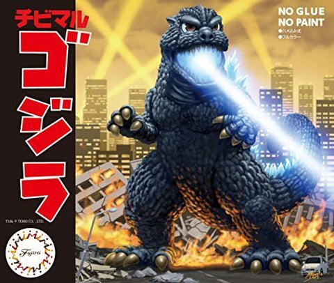 Chibimaru Godzilla Series No.1 Godzilla