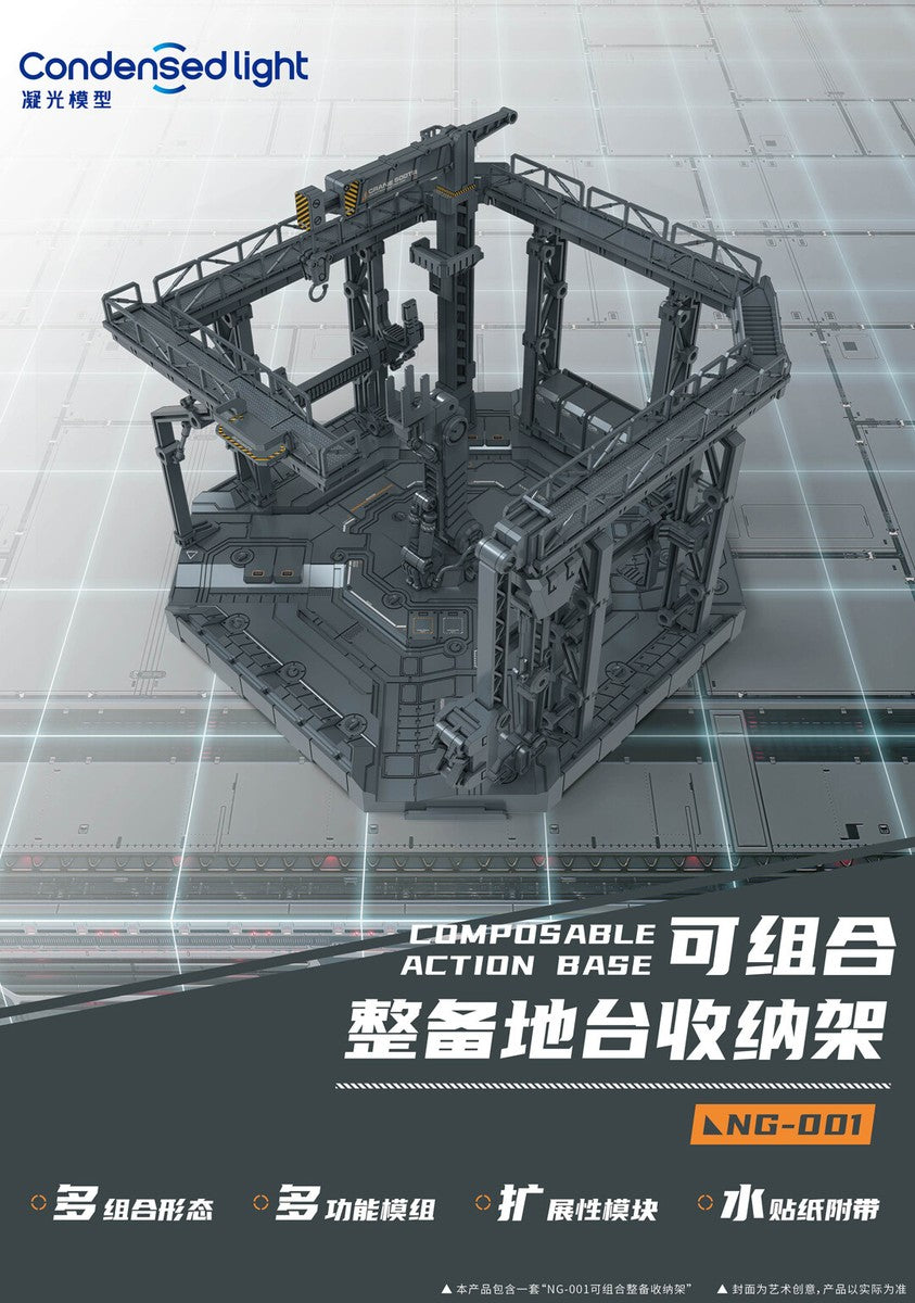 Condensed Light NG-001 Composable Action Base