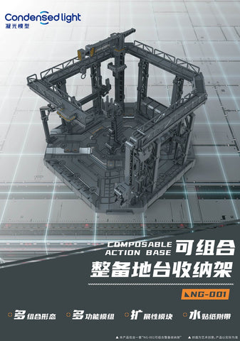 Condensed Light NG-001 Composable Action Base