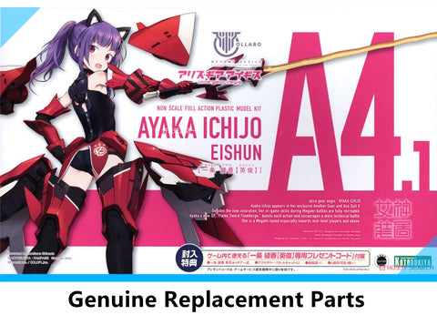 Megami Device : Ayaka Ichijo Eishun