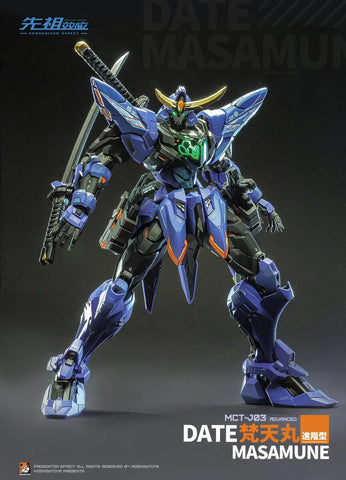 Date Masamune MCT-J03 Advanced