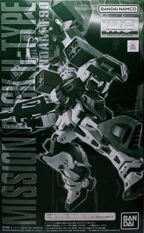 MG 1/100 Mission Pack H-Type for Gundam F90  P-Bandai