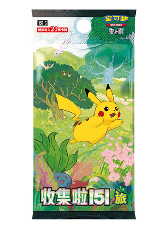Pokemon TCG : Chinese 151 Booster Pack