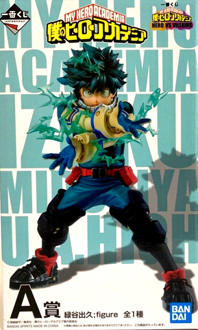 My Hero Academia : Izuku Midoriya U.A.High