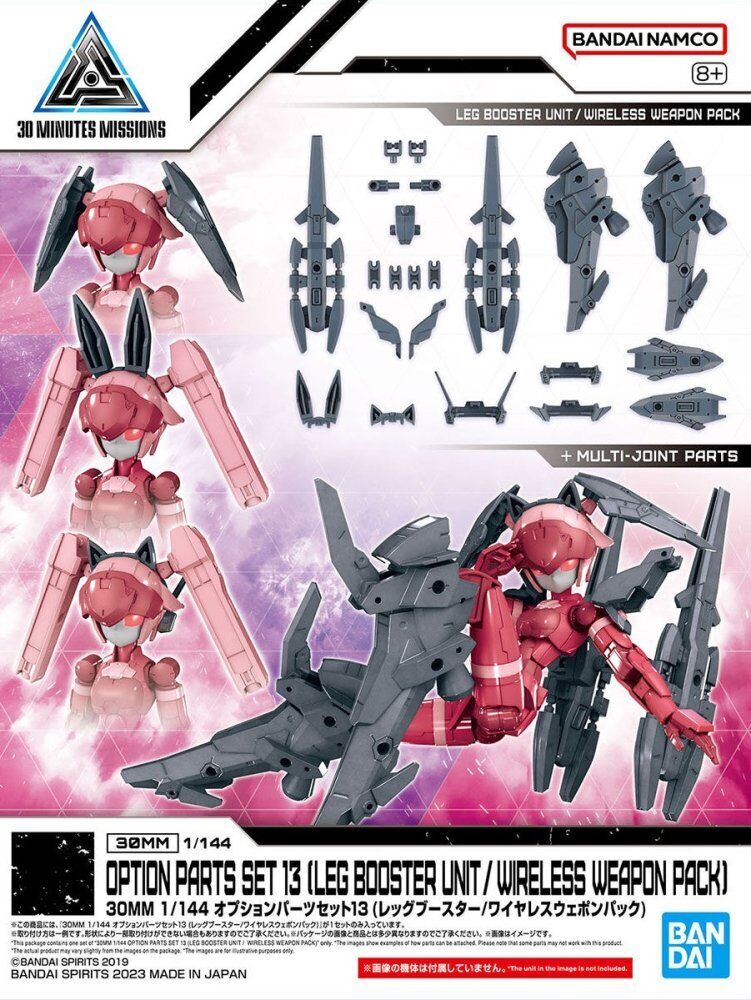 30MM : Option Parts Set 13 (Leg Booster Unit / Wireless Weapon Pack)
