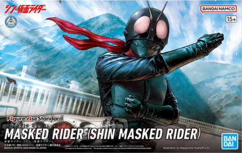 Figure Rise : Kamen Rider Shin Kamen Rider