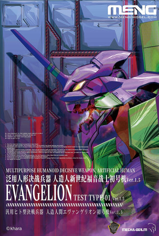 Evangelion Test Type-01 Ver.1.5 (Multipurpose Humanoid Decisive Weapon Artificial Human)