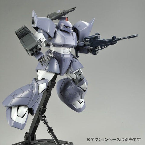 MG 1/100 MS-14C Gelgoog Cannon [MSV Color] P-Bandai