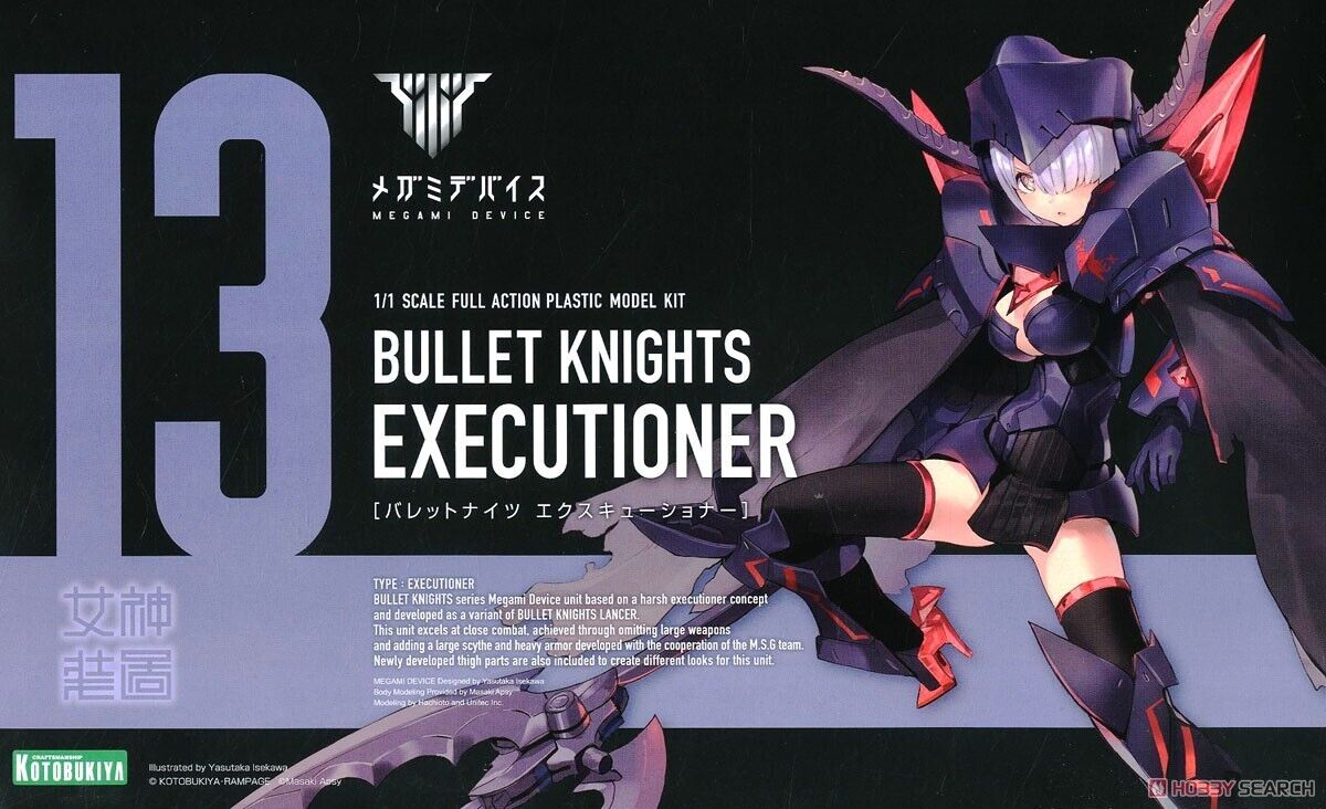 Megami Device : 13 Bullet Knights Executioner