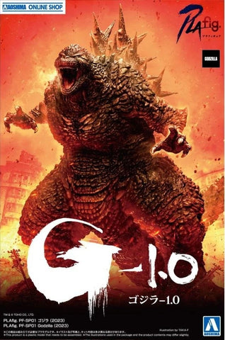 Aoshima PLAfig. PF-01 Godzila ( 2023 ) G-1.0 ( Limited Edition )