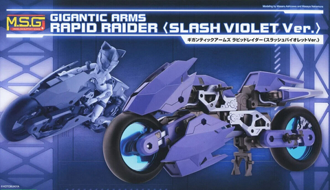 GIGANTIC ARMS Rapid Raider (Slash Violet Ver.)