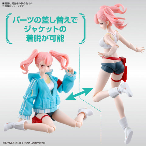 Figure Rise Standard :  Ellie