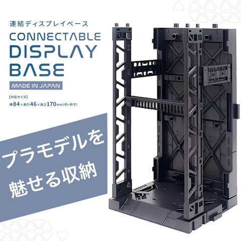 Connectable Display Base For Plastic Model