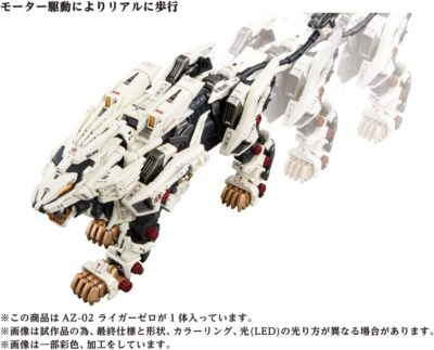 Takara Tomy 1/72 : Zoids RZ-041 Liger Zero - Lion Type ( 40th Anniversary )